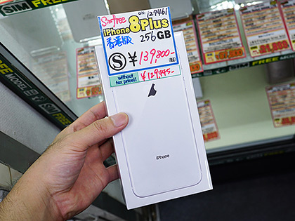 香港版のiPhone 8/8 Plusが店頭販売中、シャッター音無しのSIMフリー版