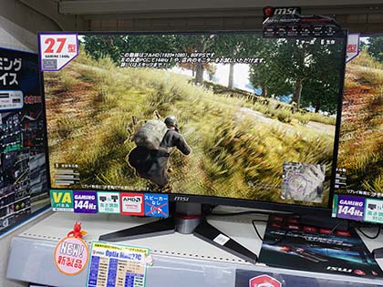 144Hz対応の27型湾曲ゲーミング液晶「Optix MAG27C」が発売、MSI製