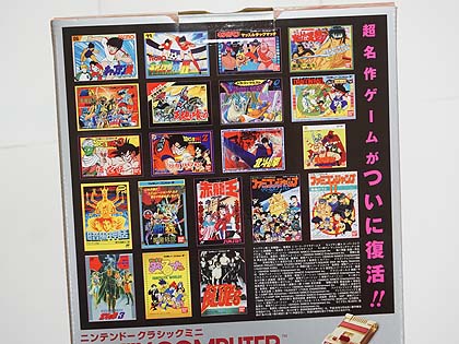 週刊少年ジャンプ版ミニファミコンがついに発売、関連ゲームを20本収録