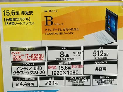 乃木坂46新CM公開記念の限定ノートが計3モデル発売、49,800円から