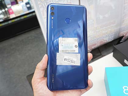 驚愕の7.12インチ、超大画面スマホ「honor 8X Max」が店頭入荷 - AKIBA