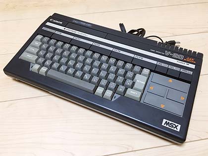 ハンサム”なMSXとして市場にデビューした「キヤノン V-20」 - AKIBA PC