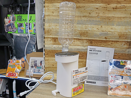 ペットボトルの水がわずか2秒でお湯に、サンコーの「ホットウォーター