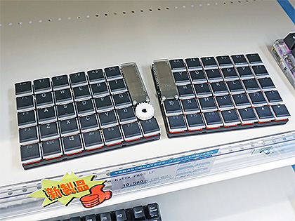 組み立てやすくなった左右分離型キーボード自作キット「Helix rev3 LP