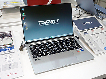 Core i7搭載で1kg以下の14型ノート「DAIV 4P」が発売、マウス