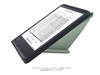 楽天の電子書籍リーダー「Kobo」に新モデル、防水や手書き対応など2