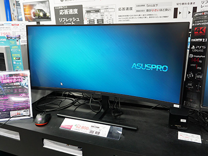 165Hz駆動の34インチ湾曲モニター「MateView GT」が発売、解像度は