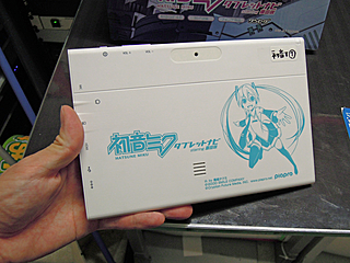 初音ミクのタブレット発売、ミクのカーナビ搭載 - AKIBA PC Hotline!