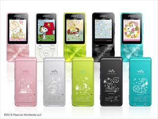 ソニー、5種類のスヌーピー刻印が選べる春限定ウォークマンS - AV Watch