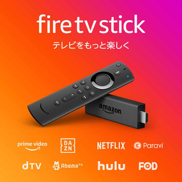 Fire TV StickにAlexaやテレビ操作対応リモコン付き新モデル。4,980円