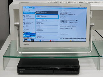 新型スタンドで設置自由度向上、新プライベート・ビエラ「TD7/T7