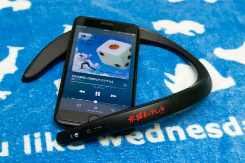 レビュー】水曜どうでしょうスピーカーを首にかけ“軍団”気分を味わって