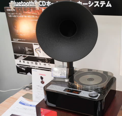 ミニレビュー】蓄音機のようなホーンを採用したCD/Bluetoothスピーカー
