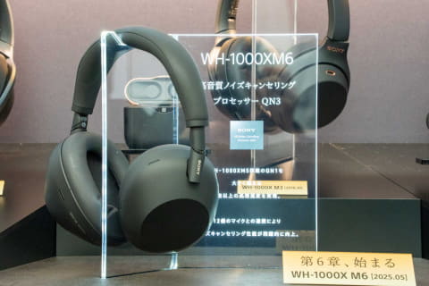 レビュー】ソニー新ヘッドフォン「WH-1000XM6」、編集部員ふたりで聴い