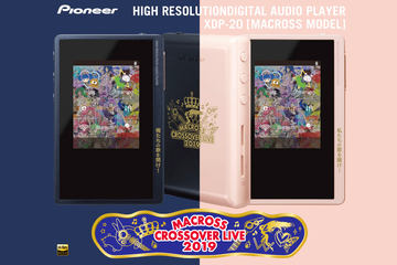 Tokyo 7th シスターズ」ハイレゾプレーヤー。代表曲をハイレゾ収録