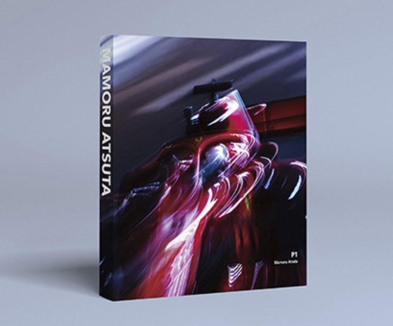 F1カメラマン熱田護の「気合いで撮る！」】番外編：写真集「P1」が発売
