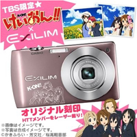 TBS、“けいおん!!”のキャラと写真が撮れる「EXILIM」 - デジカメ Watch