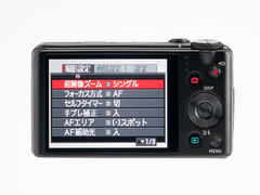 新製品レビュー：カシオEXILIM EX-ZR200 - デジカメ Watch Watch