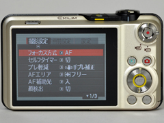 新製品レビュー：カシオHIGH SPEED EXILIM EX-FC150 - デジカメ Watch