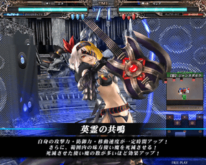 スクエニ、AC「ロード オブ ヴァーミリオンRe:2」。「ブレイブルー