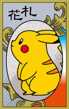 ムービック、任天堂製「ポケモン花札」を11月29日に発売 - GAME Watch