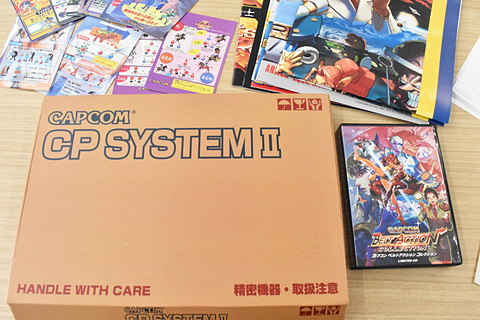 カプコン ベルトアクション コレクション」レビュー - GAME Watch