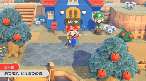 あつまれ どうぶつの森」にマリオとのコラボ家具登場！ アップデート