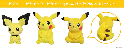 New ポケモンスナップ」、Amazonにて予約受付が開始 - GAME Watch