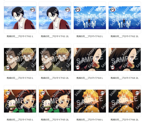 鬼滅の刃』無限列車編」を振り返れる！ ローソンプリントにて