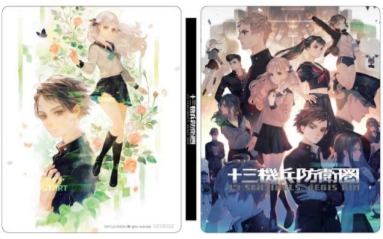 ゲオ、限定特典「オリジナルスチールブック」付き「十三機兵防衛圏」の