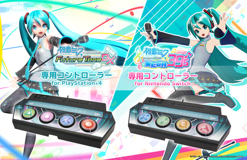 HORI、Switch「初音ミク Project DIVA MEGA39's」&PS4「初音ミク