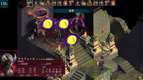 PS4/Switch/PC用戦略RPG「フェルシール：アービターズマーク」日本語版