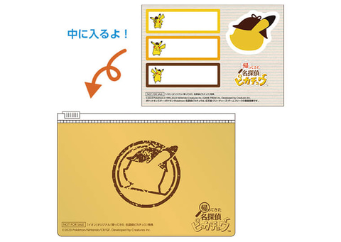 帰ってきた 名探偵ピカチュウ」の店舗別早期購入特典が公開 - GAME Watch