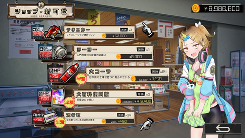 つきおとしてくRPG「ゴーヘルゴー つきおとしてこ」が2024年3月28日に