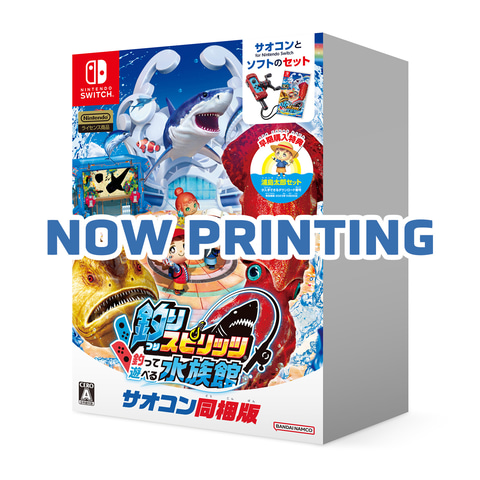 バンダイ、「釣りスピリッツ」の家庭用連動新作ガジェット「サオコン