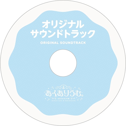 湊あくあさんの恋愛ADV「あくありうむ。完全生産限定版」Switch版予約