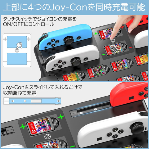 Switch本体や周辺機器、ゲームソフトまで全収納できるスタンドがAmazon