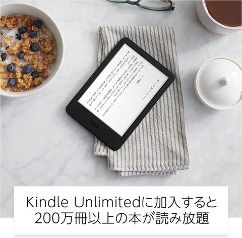 電子書籍リーダー「Kindle」最新モデルが10月12日に発売！ - GAME Watch
