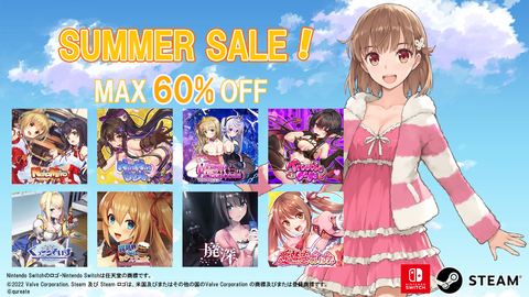 ノゾムキミノミライ」など美少女ゲームが盛りだくさん！ qureateの