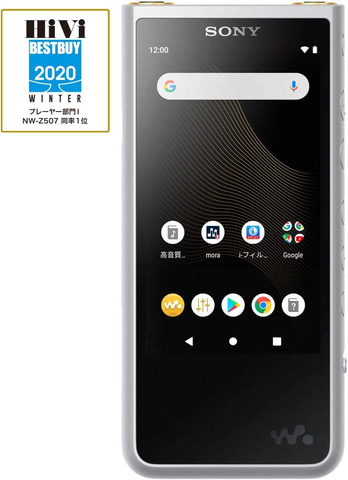 Amazon ブラックフライデー」開催中！ ソニーのウォークマン「NW-ZX507