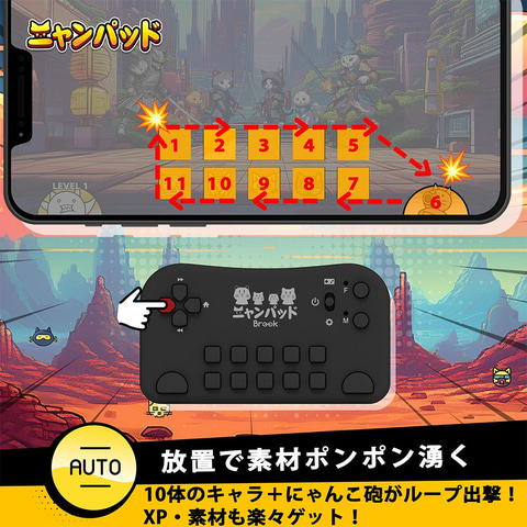 にゃんこ大戦争」専用コントローラー日本限定版「ニャンパッド」が登場