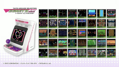 イーグレットツー ミニ」に新カラーが登場！ 「アーケードコレクション