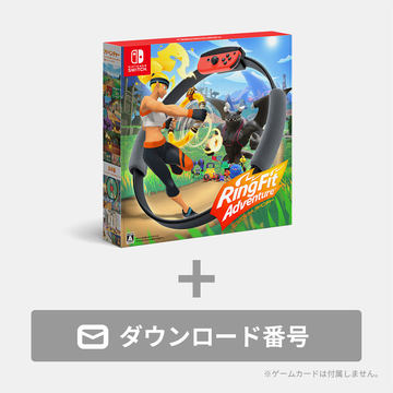Amazon、「Nintendo Switch リングフィット アドベンチャー セット」の