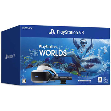 数量限定！ 「PlayStation VR “PlayStation VR WORLDS” 特典封入版」が