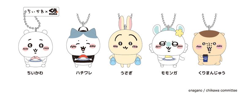 くら寿司、「ちいかわ」とコラボ。ビッくらポン！の景品にフィギュア