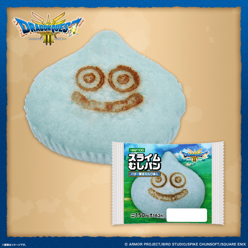ローソンストア100×ドラゴンクエストIII「スライムむしパン