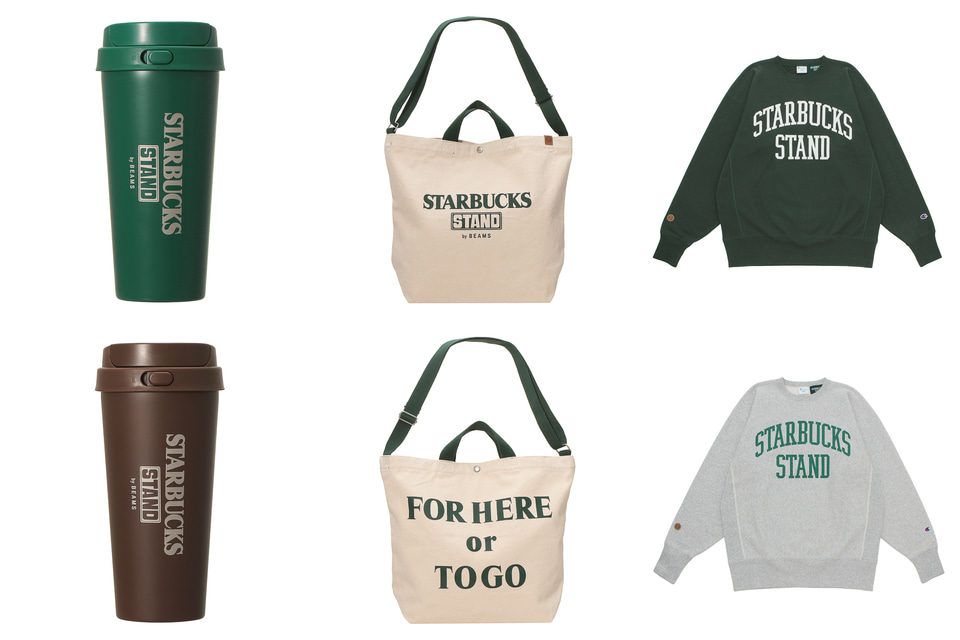 スターバックス×BEAMS「Champion」のリバースウィーブ スウェット発売