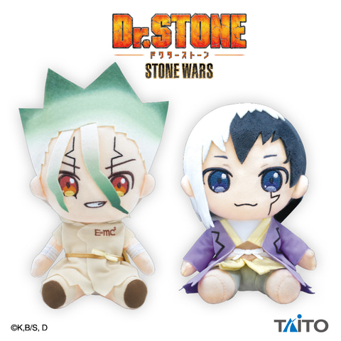タイトーのプライズ景品「Dr.STONE デフォルメぬいぐるみvol.1」が1月