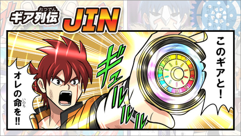 副業」カードが初登場！ ボードゲーム「大逆転人生ゲーム」7月8日発売