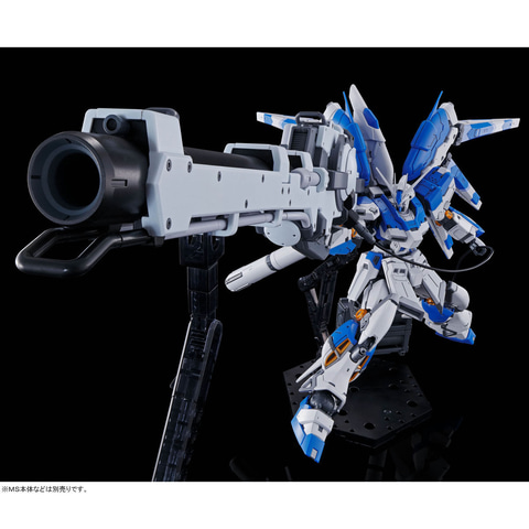 ガンプラ「RG 1/144 Hi-νガンダム専用ハイパー・メガ・バズーカ